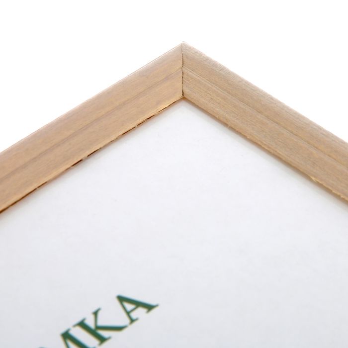 Фоторамка 21х30 см "Строгая", капучино