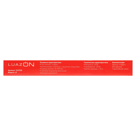 Щипцы-гофре LuazON LW-45, 35 Вт, алюминиевое покрытие, 24х80 мм, до 160°C, чёрные от Сима-ленд