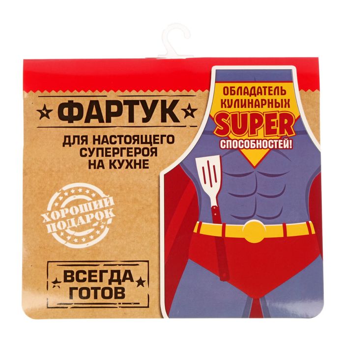 Фартук "Супергерой на кухне"