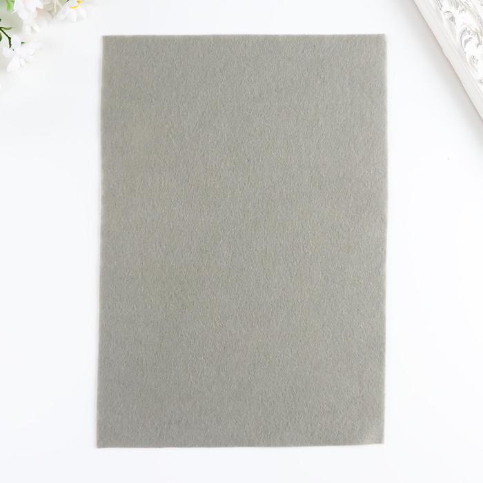 Фетр "Серый" 1 мм (набор 10 листов) формат А4