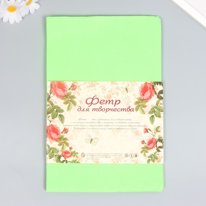 Фетр "Ярко-зеленый" 1 мм (набор 10 листов) формат А4