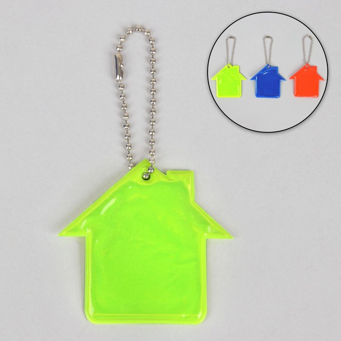 Светоотражающий элемент "Домик", 5,5*5см, цвет МИКС