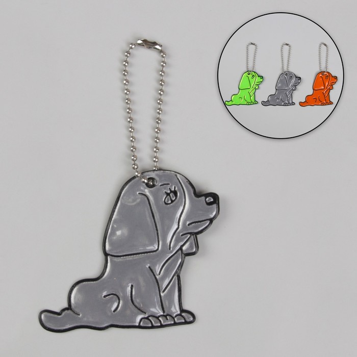 Светоотражающий элемент "Собака", 5,5*5см, цвет МИКС