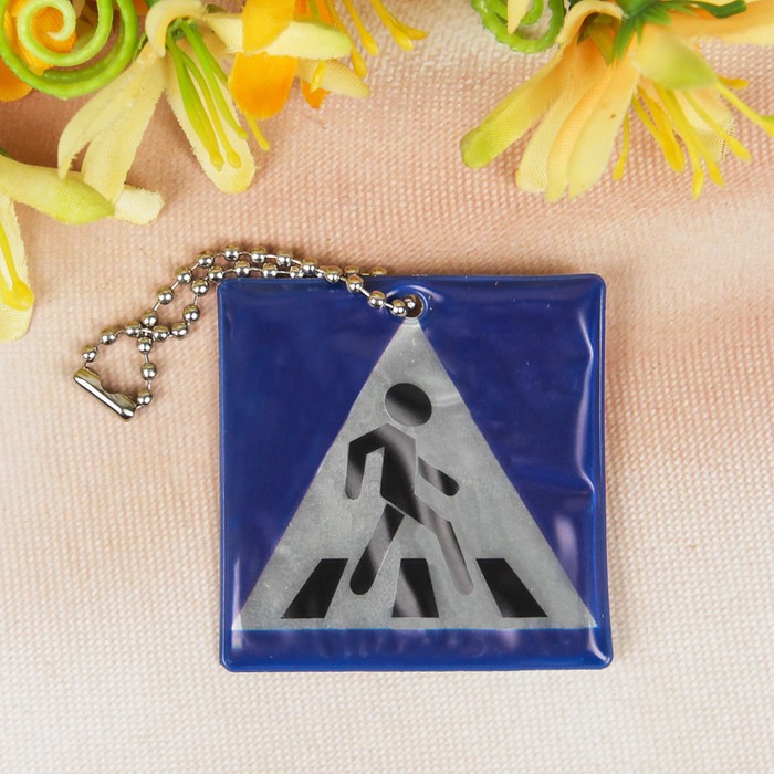 Светоотражающий элемент "Знак пешеход", 4,8*4,8см, цвет синий