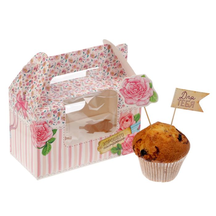 Коробочка под капкейки с топперами «Хорошего настроения», 16 х 10 х 8 см