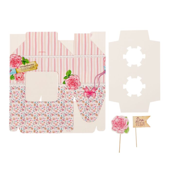 Коробочка под капкейки с топперами «Хорошего настроения», 16 х 10 х 8 см