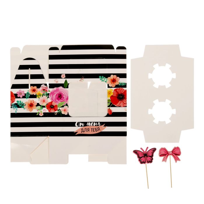 Коробочка под капкейки с топперами «От меня для тебя», 16 х 10 х 8 см