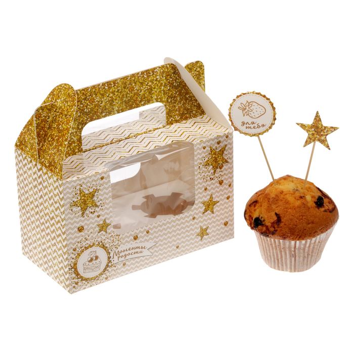 Коробочка под капкейки с топперами «Моменты радости», 16 х 10 х 8 см