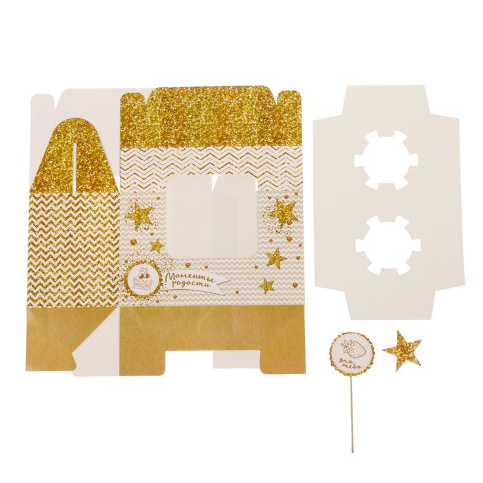 Коробочка под капкейки с топперами «Моменты радости», 16 х 10 х 8 см