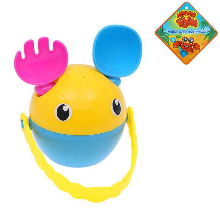 Песочный набор "Китёнок", 3 предмета, цвета МИКС