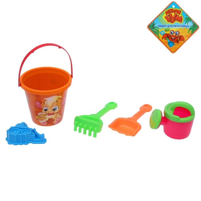 Песочный набор "Милые зверята", 5 предметов, МИКС