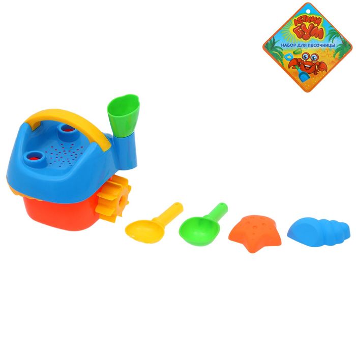 Песочный набор "Мельница-домик", 5 предметов
