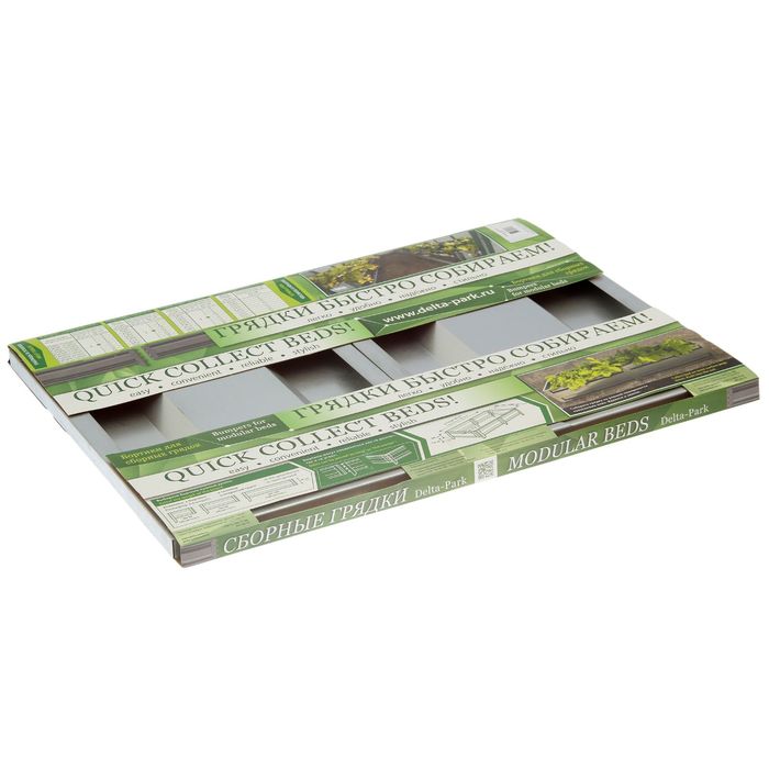 Бортики для сборных грядок оцинкованные, 70 х 36 см, 2 шт., GU 70