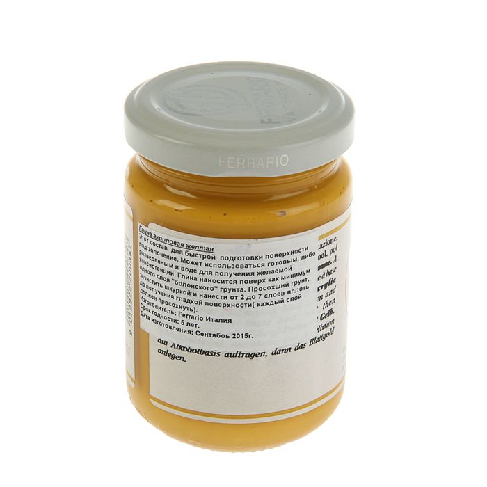Глина под золочение акриловая 150 мл Ferrario La Doratura желтая 232800