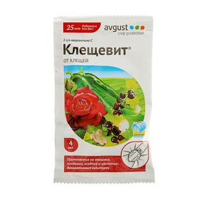 Средство от клещей на всех культурах и комнатных растениях Клещевит, ампула в пак., 4 мл от Сима-ленд