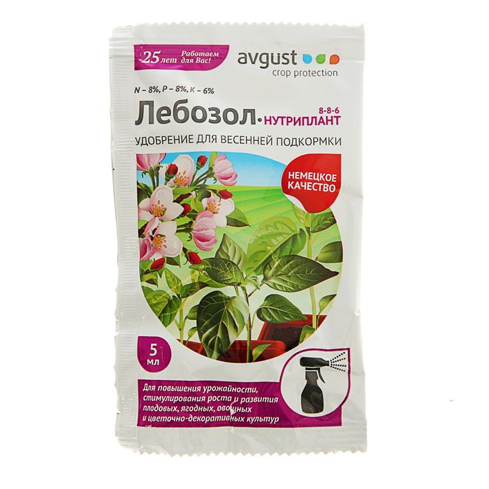Комплексное минеральное удобрение с микроэлементами Лебозол Нутриплант ампула в пак. 5 мл