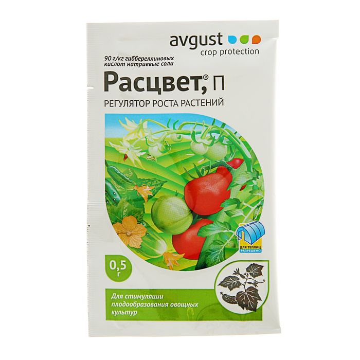 Регулятор роста овощных культур Расцвет капсула в пак. 0,5 г