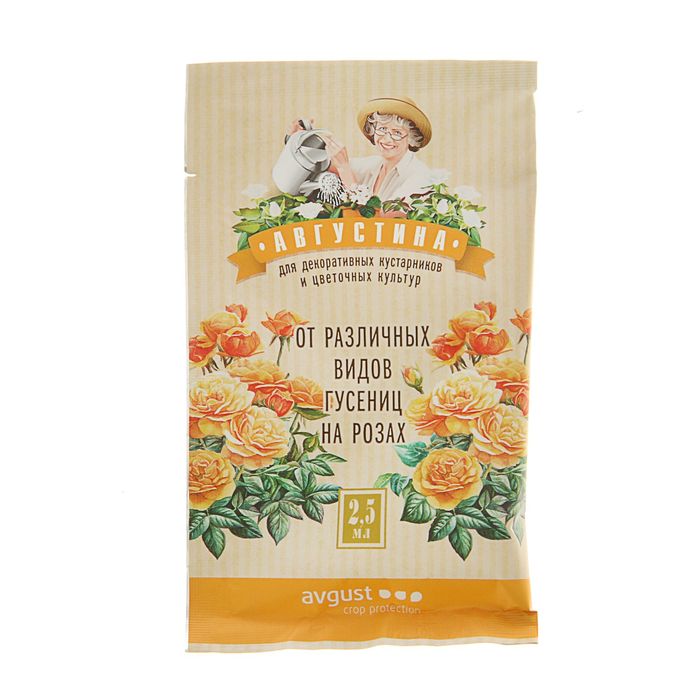 Удобрение "Августина" от различных гусениц на розах 2,5 мл (Герольд)