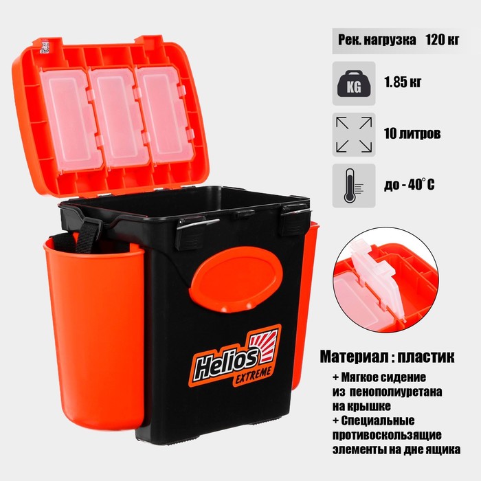 ящик зимний helios fishbox 10 л односекционный цвет оранжевый Ящик зимний Helios FishBox 10 л, односекционный, цвет оранжевый