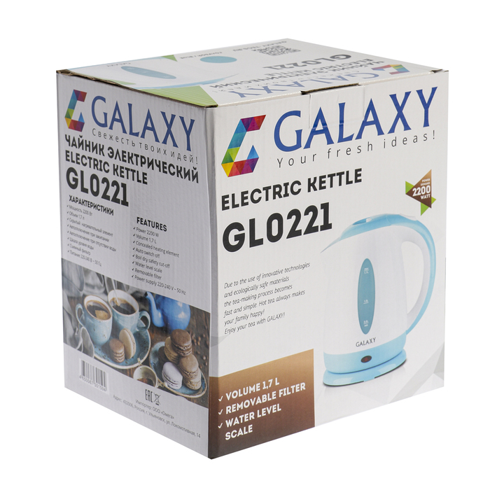 Чайник электрический Galaxy GL 0221, 2200 Вт, 1.7 л, голубой