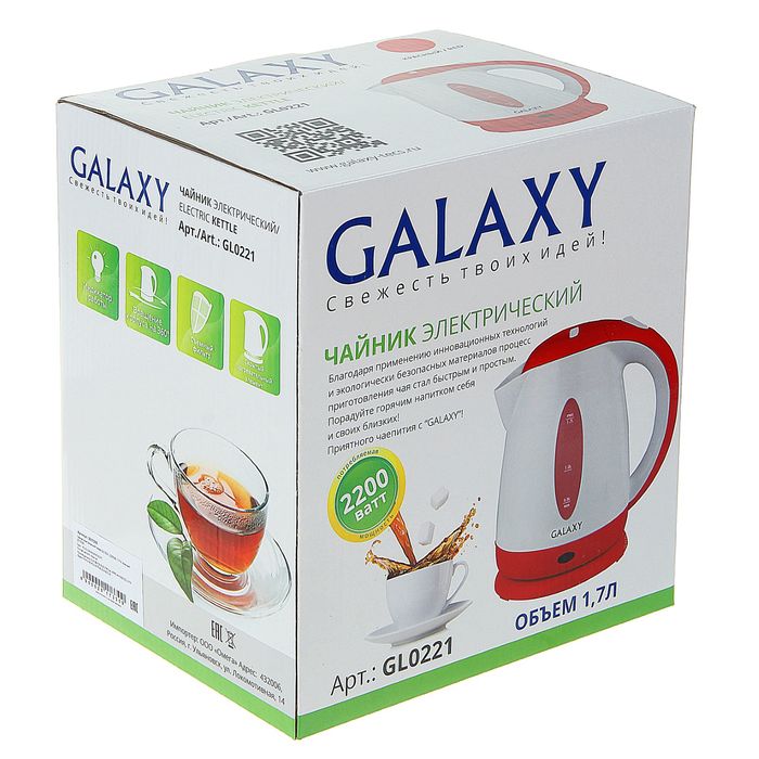 Чайник электрический Galaxy GL 0221, 2200 Вт, 1.7 л, красный