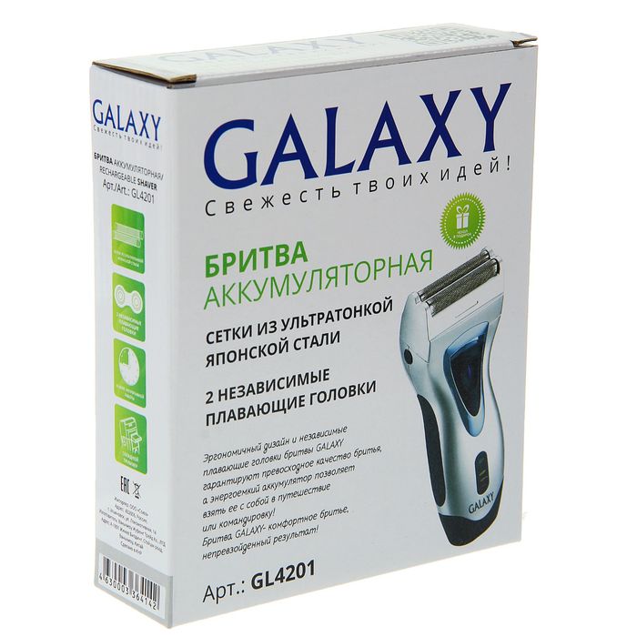 Электробритва Galaxy GL 4201, 3 Вт, АКБ, сеточная, 2 плавающие головки, триммер