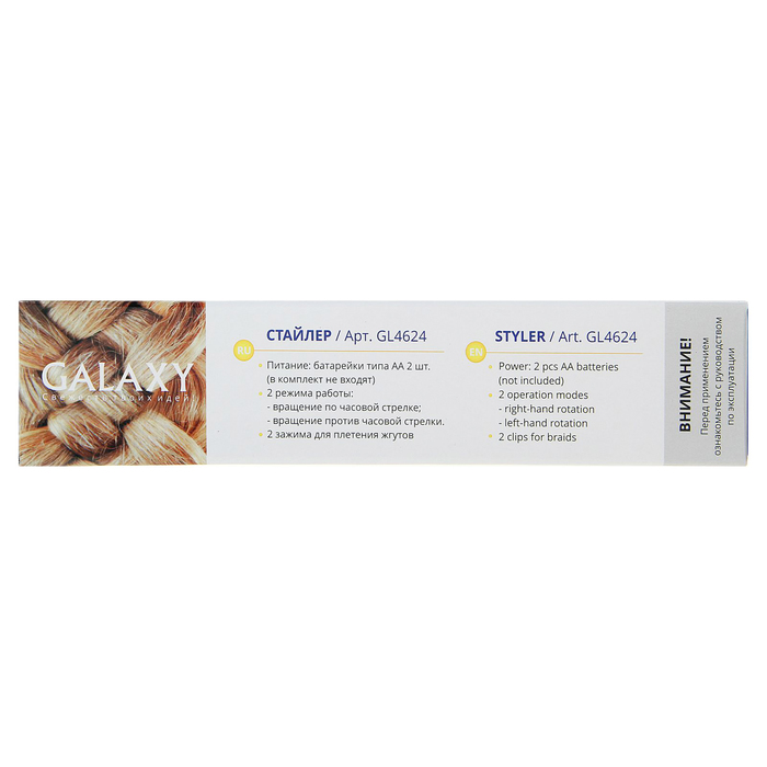 Прибор для плетения косичек Galaxy GL 4624