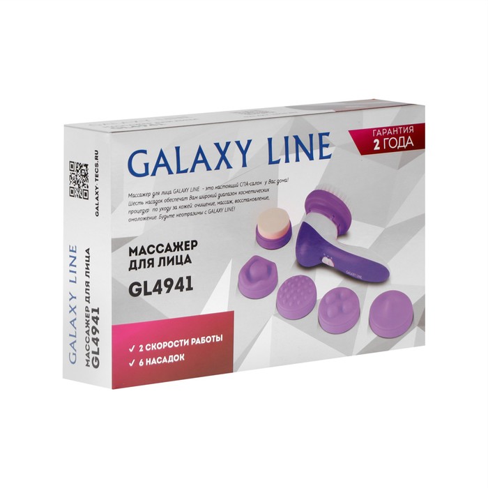 купить Массажер для лица Galaxy GL 4941, 2 скорости, 6 насадок