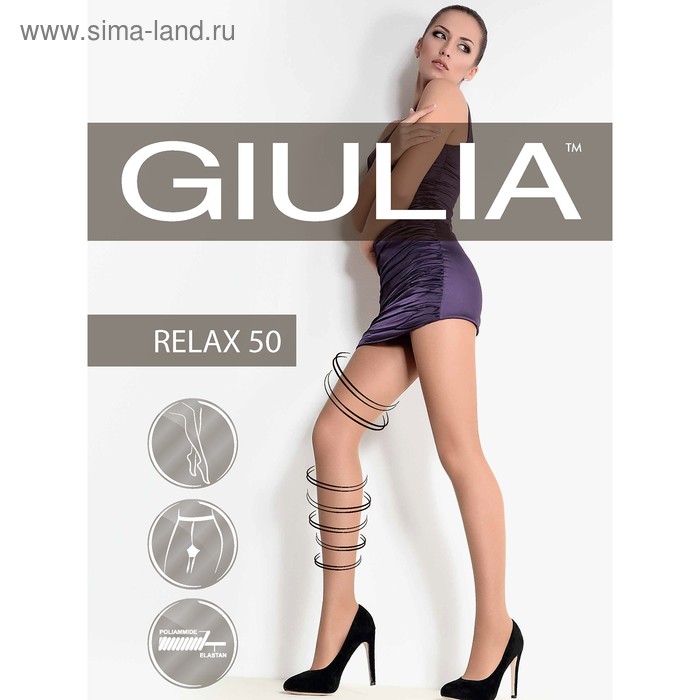 

Колготки женские RELAX 50, цвет чёрный (nero), размер 5/XL