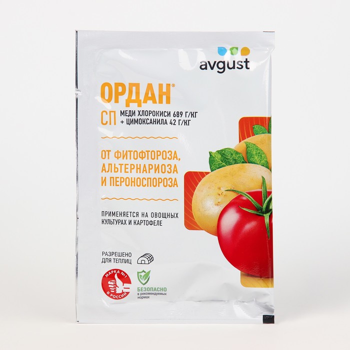 

Средство от болезней на картофеле и овощных культурах "Август", "Ордан", 25 г