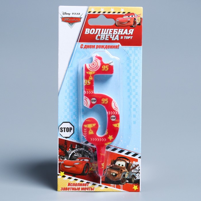 Свеча в торт цифра Дисней 5 "С Днем рождения", Тачки