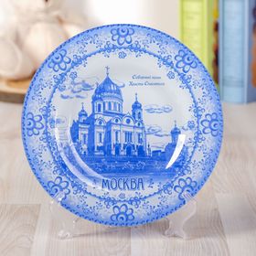 Сувенирная тарелка «Москва», d = 20 см Ош