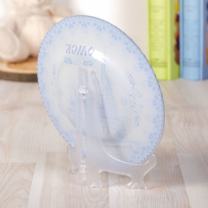 Тарелка декоративная «Омск»