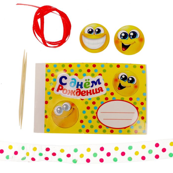 Растущий сувенир в горшке "На День рождения" + декор