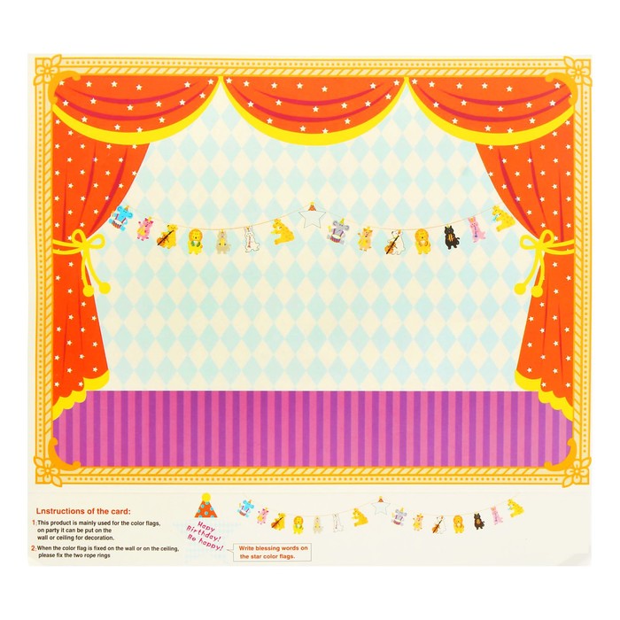 Гирлянда "Зоопарк", 200 см