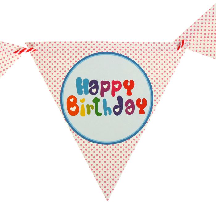 Гирлянда-вымпел "С днем рождения" розовый горох, 200 см