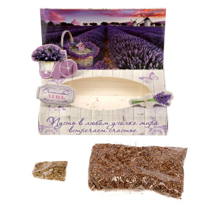 Растущий сувенир в открытке "Счастья каждый день"