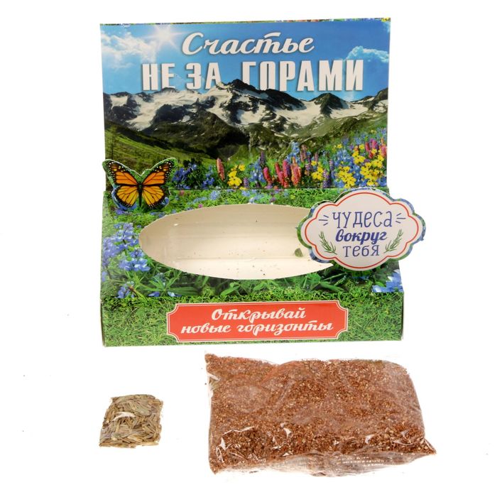 Растущий сувенир в открытке "Поверь в мечту"