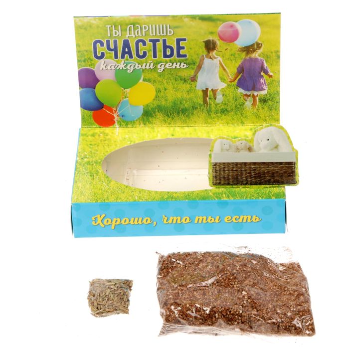 Растущий сувенир в открытке "Самому родному человеку"