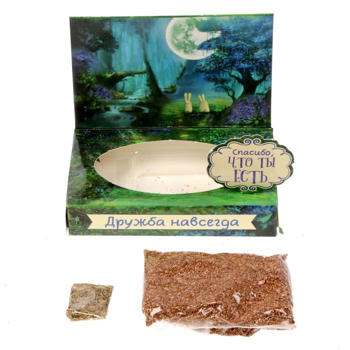 Растущий сувенир в открытке "Для тебя, мой лучший друг"