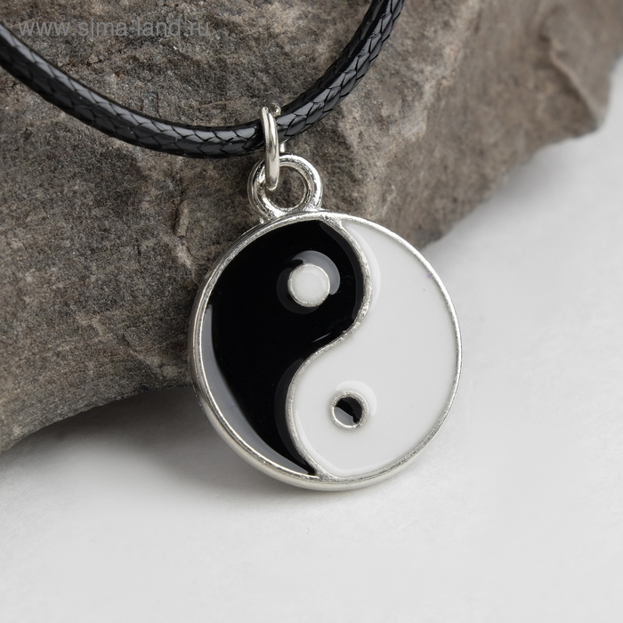 Кулон на шнурке «Инь-ян», цвет чёрно-белый в серебре, 45 см кольцо керамика инь ян цвет чёрно белый в серебре 18 размер
