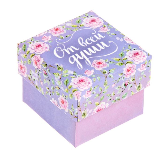 Коробочка подарочная "От всей души!", 5 х 5 х 4 см