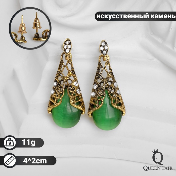 Серьги "Капля" ажурная, цвет бело-зелёный в чернёном золоте