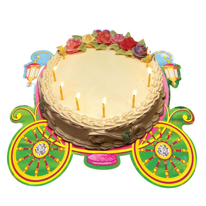 Подставка для торта "День Рождения принцессы", карета