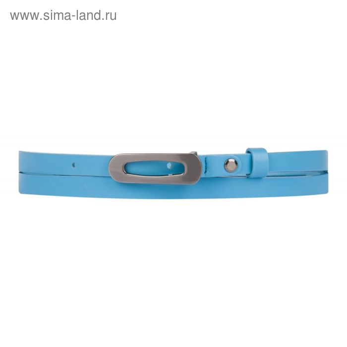 

Ремень женский, 1,5х110х0,3 см, пряжка металл, цвет голубой
