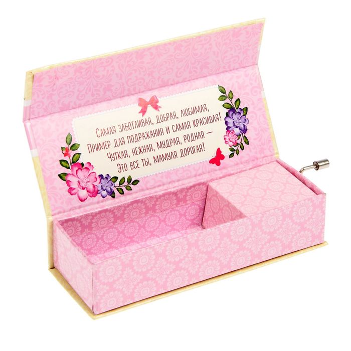 Шкатулка музыкальная "Самой любимой мамочке!"