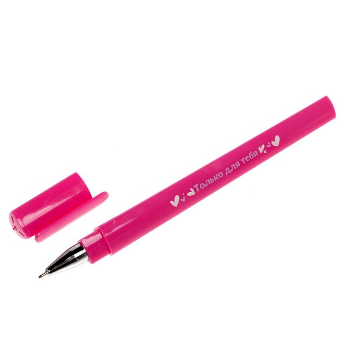 Подарочный набор "Самой классной девчонке": анкета для девочек, 20 страниц, ручка и наклейки