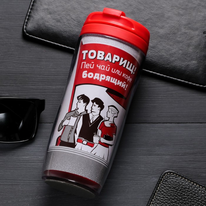 Термостакан "Герой офиса", 350 мл