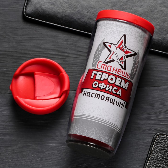 Термостакан "Герой офиса", 350 мл