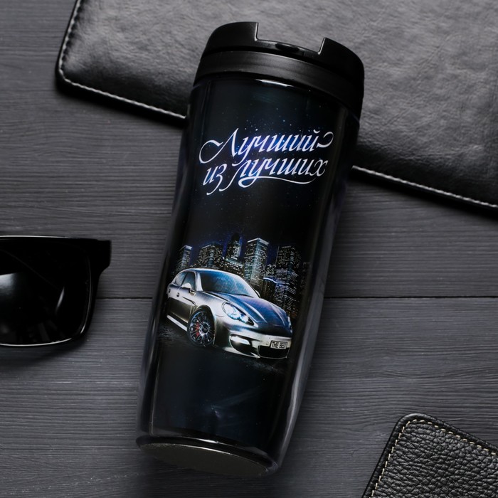 Термостакан "Лучший из лучших", 350 мл